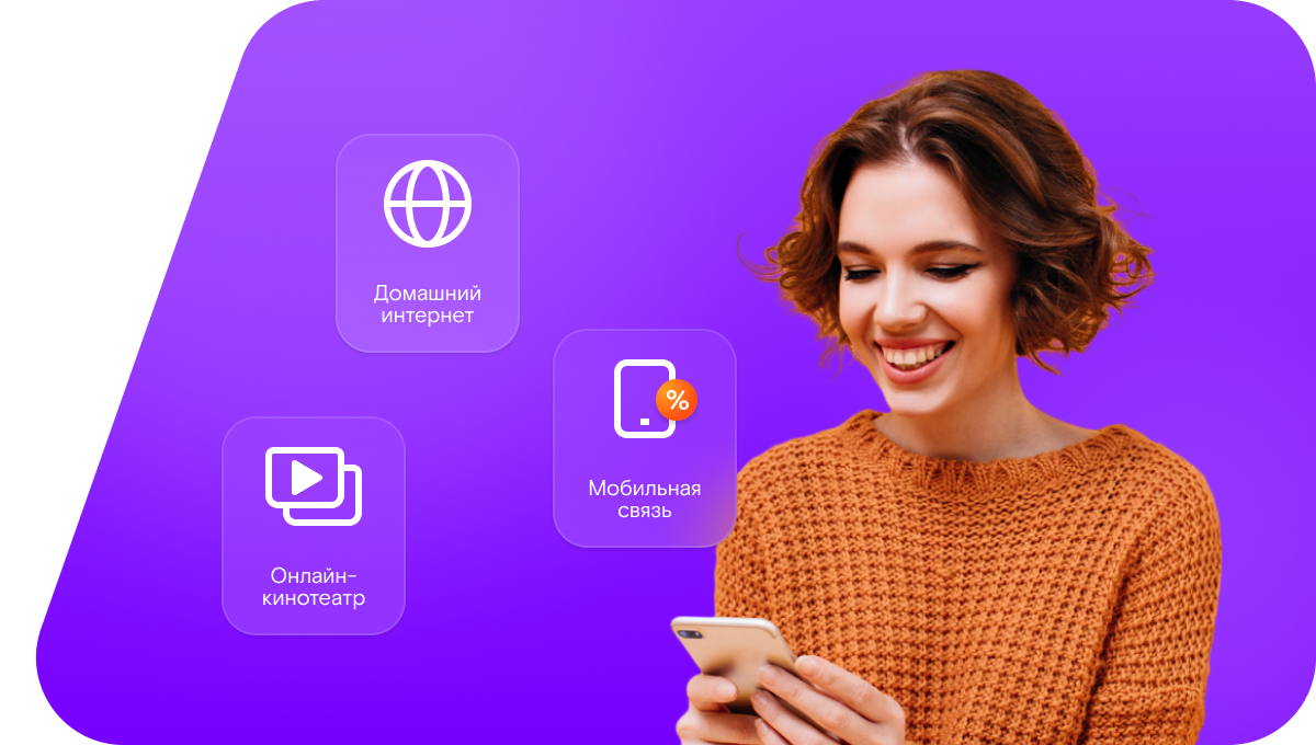Промо-тарифы Ростелеком в&nbsp;посёлок сельского типа Каргаполье (Курганская область)